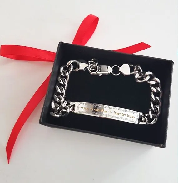 Jewish Prayer Kabbalah Bracelet